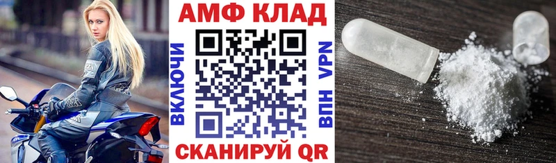 наркошоп  Краснознаменск  Amphetamine Premium 