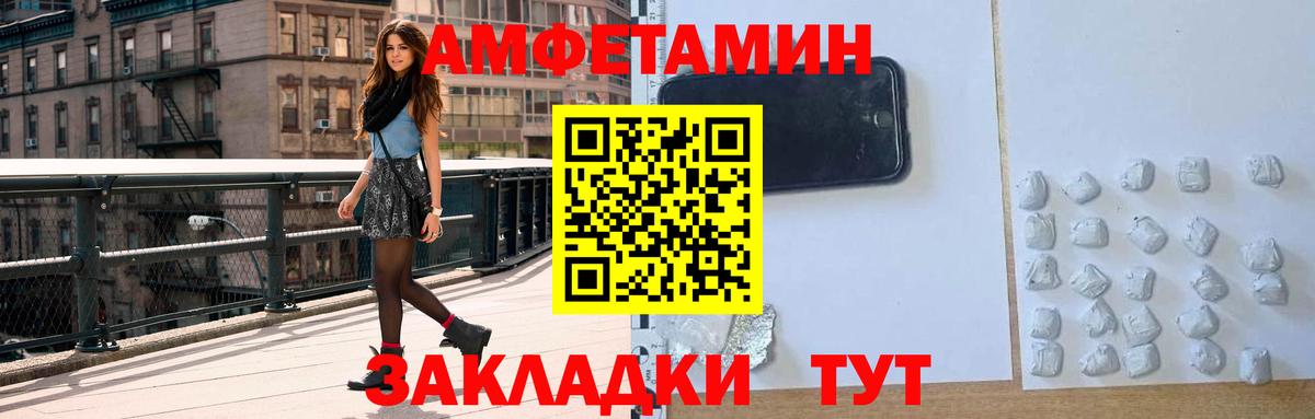 АМФ 98% Краснознаменск
