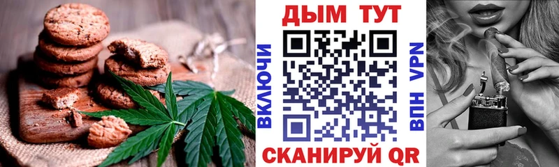 mega ССЫЛКА  Краснознаменск  Печенье с ТГК конопля 
