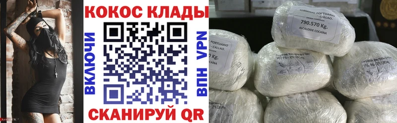 Кокаин 97%  что такое наркотик  Краснознаменск 