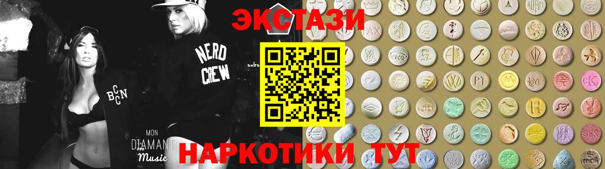 Краснознаменск  Экстази mix  где найти   Ecstasy 280 MDMA  Вход с VPN 