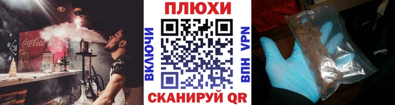 магазин продажи наркотиков  kraken ССЫЛКА  Гашиш индика сатива  Краснознаменск 