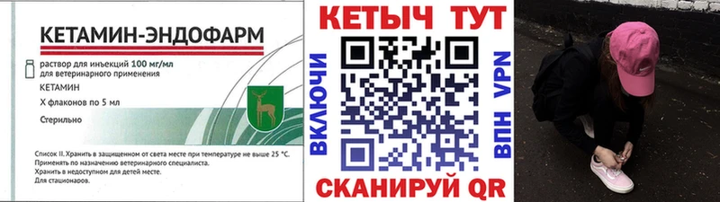 КЕТАМИН ketamine  Краснознаменск 