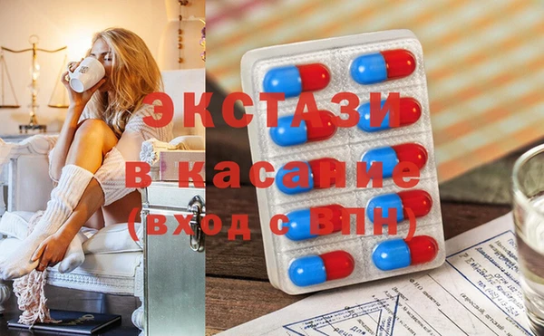 мет Карпинск