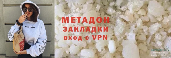 COCAINE Козельск