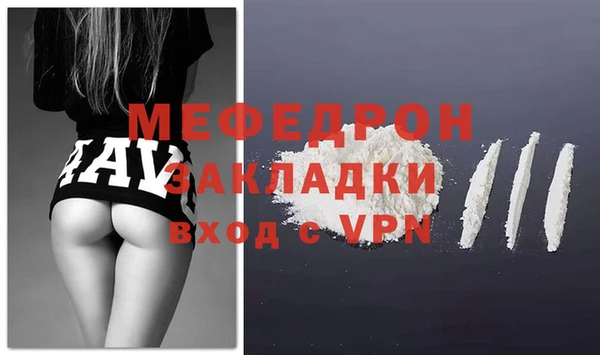 COCAINE Козельск