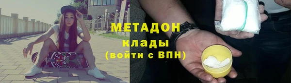 мяу мяу мука Кодинск