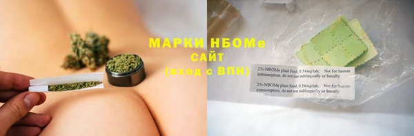 COCAINE Козельск