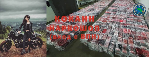 кокаин колумбия Киренск
