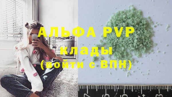 мефедрон VHQ Тольятти