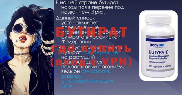 мяу мяу мука Кодинск