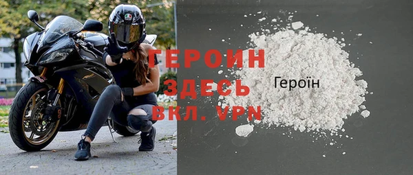 тгк Костерёво