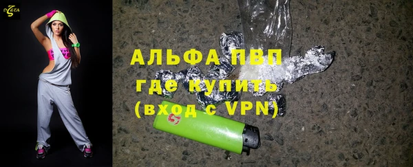 COCAINE Козельск