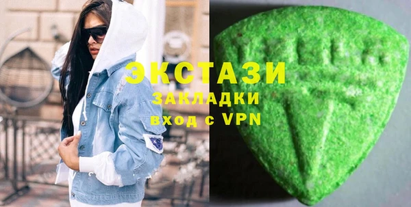 COCAINE Козельск