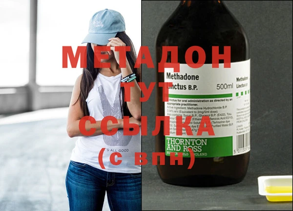 мяу мяу мука Кодинск