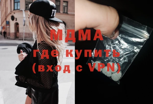 COCAINE Козельск