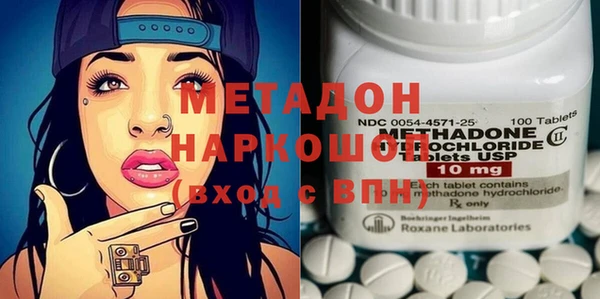 COCAINE Козельск