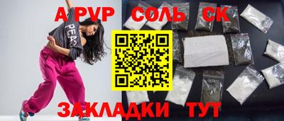 индика Изобильный