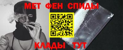 ALPHA PVP Ирбит