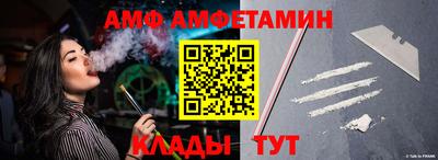 скорость Ипатово