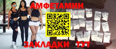 скорость Ипатово
