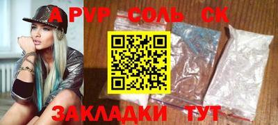 скорость Ипатово