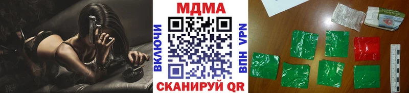 ОМГ ОМГ как войти  Краснознаменск  МДМА crystal 