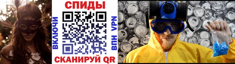 МЕТАМФЕТАМИН винт  Краснознаменск 