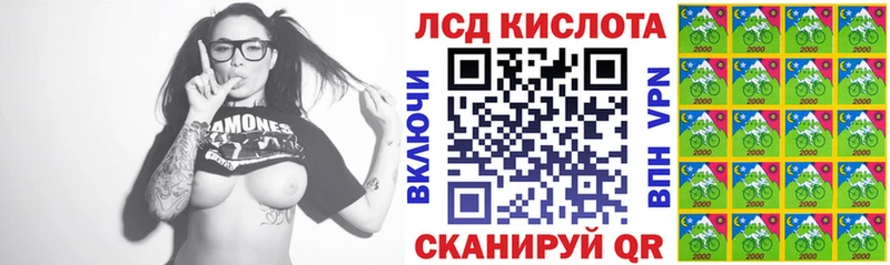 Марки 25I-NBOMe 1,5мг  Краснознаменск 