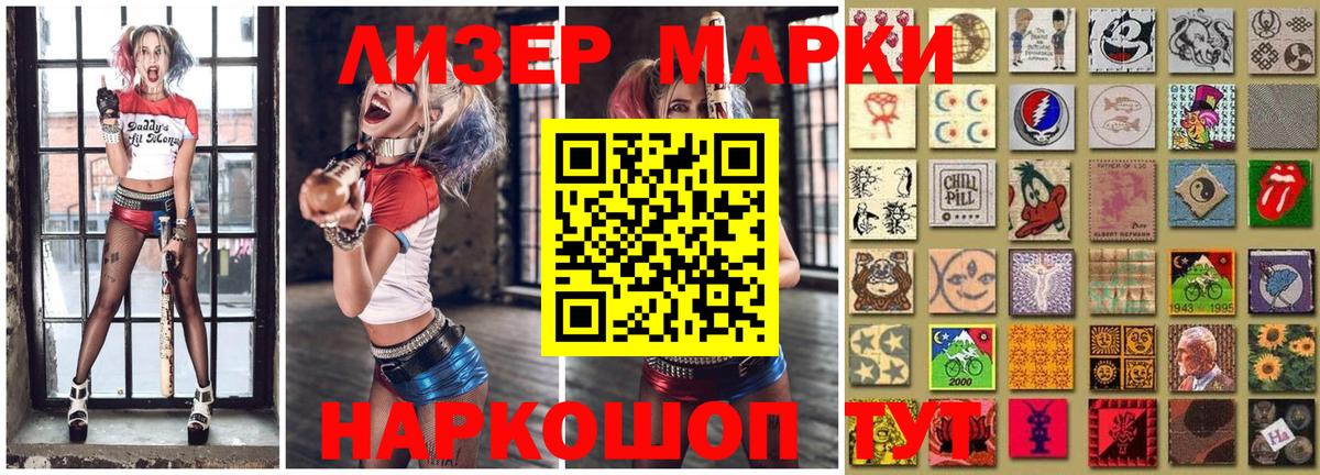 Марки N-bome 1,5мг  Вход с VPN  Марки N-bome  Краснознаменск  Марки N-bome 1,5мг 