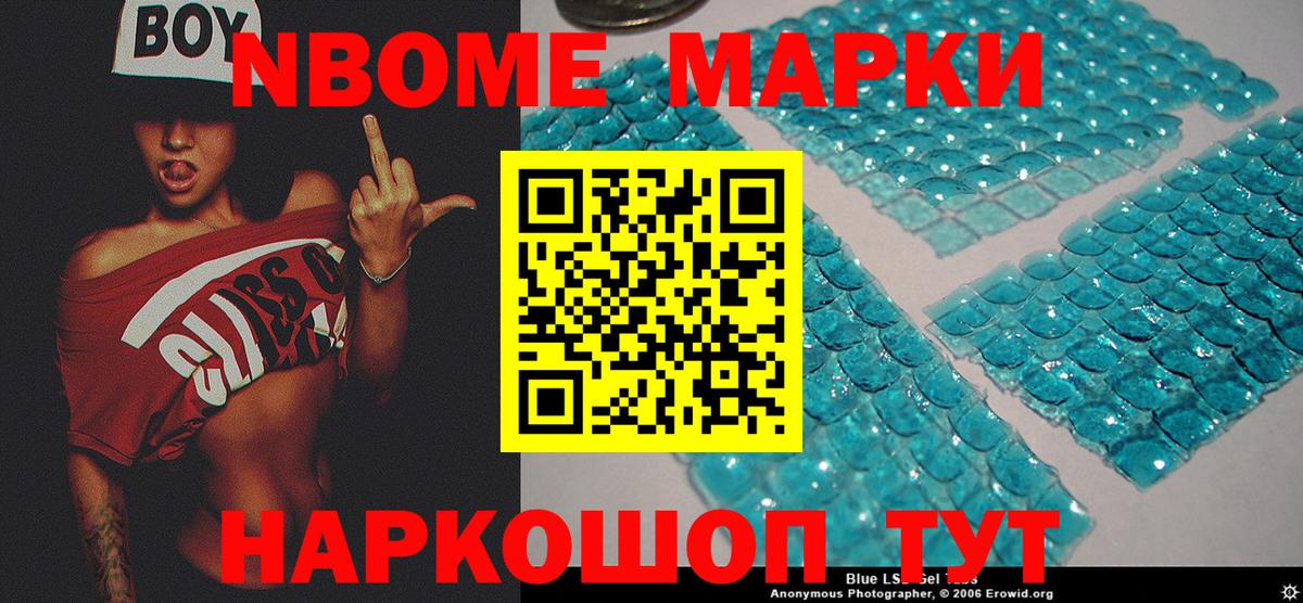Кокаин Краснознаменск