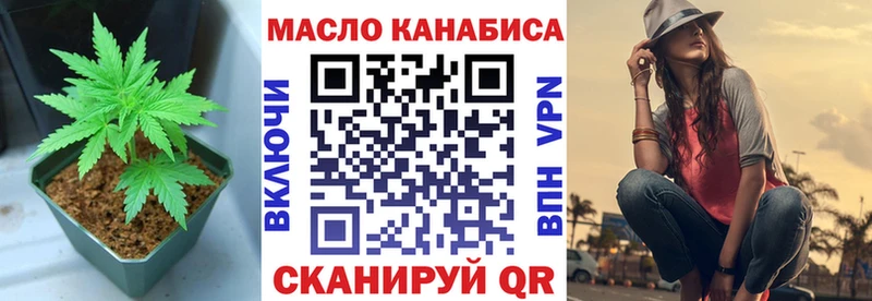 darknet Telegram  продажа наркотиков  Краснознаменск  ТГК вейп с тгк 