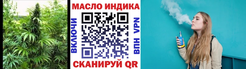 Дистиллят ТГК THC oil Краснознаменск