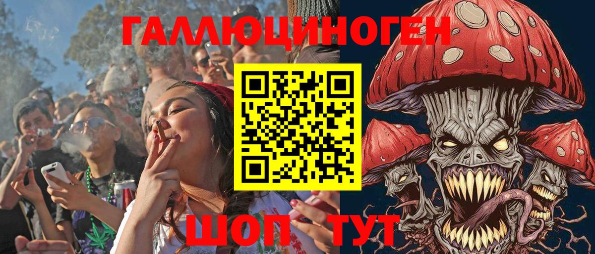 Марихуана  Краснознаменск  Вход с VPN  COCAIN  МЕФ  Наркошоп  ГАШ  Гашиш  Мефедрон   Alpha-PVP СОЛЬ   МЕТАМФЕТАМИН 