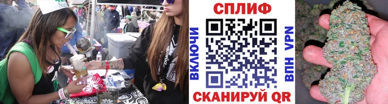 мега как зайти  даркнет сайт  Краснознаменск  Марихуана SATIVA & INDICA 