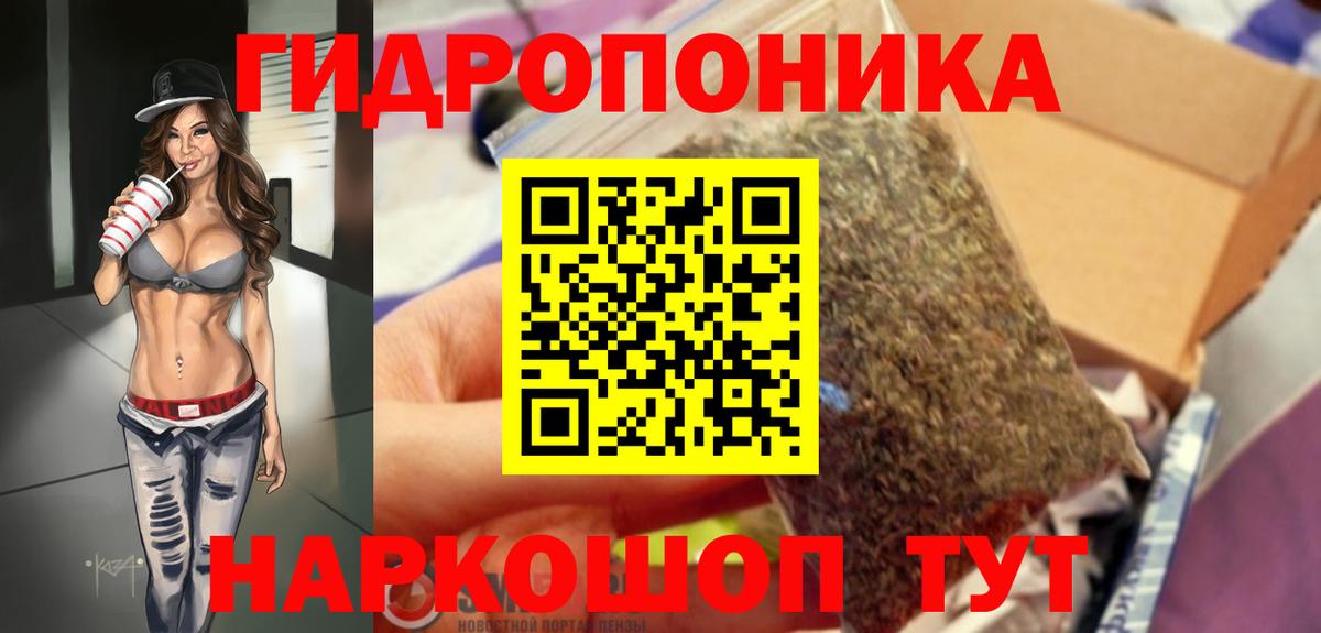 Шишки марихуана LSD WEED  МАРИХУАНА конопля  Вход с VPN  Краснознаменск  Бошки марихуана планчик  Шишки марихуана MAZAR 